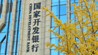 内蒙古自治区党委常委、自治区常务副主席黄志强赴国开行履新