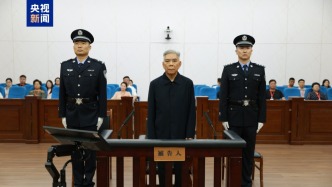 国家发改委原党组成员、副主任徐宪平一审获刑15年