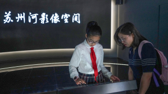 “苏州河影像空间”今起向公众开放