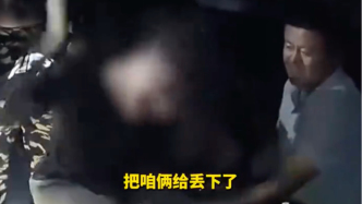 济南一40岁女子摸田螺时溺亡
