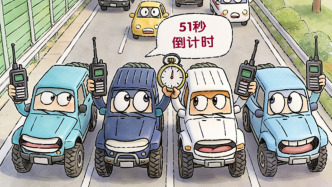 澎湃漫评｜高速公路绝不容“撒野”
