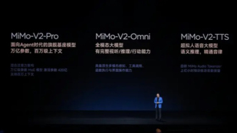 小米大模型拿下“全球第一”，有实力也是侥幸