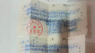 近844克黄金被扣押36年：男子申请返还被驳回，烟台中院组织质证