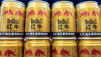 天丝红牛三个批次产品抽检不合格被罚款80万元