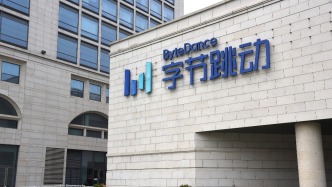 字节AI业务架构大调整：飞书产品团队整合进豆包，市场团队整合进火山引擎
