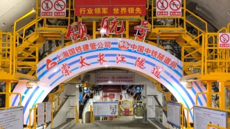 掘进超万米、成功穿越长江的“领航号”盾构机，有什么特点？