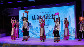 乌蒙村秀亮相上海，彝族文化和生活从贵州深山走到黄浦江畔