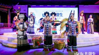 把贵州“穿在身上”，乌蒙村秀再赴上海轰动豫园 