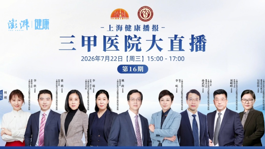 推拿,也能治病?
