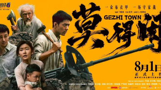 肖战《莫得闲》补全人物支线，3集超160分钟重构独立故事