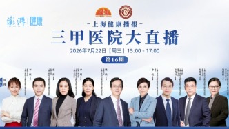中西医结合，科学减重如何做？