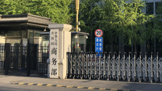 商务部介绍近期中欧密集磋商进展