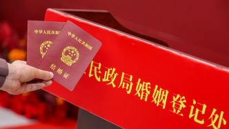民政部：截至目前各地共办理婚姻登记“全国通办”79.8万对