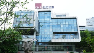 世纪华通谢斐：在AI时代笃行长期主义，以人类责任感胜任科技之光