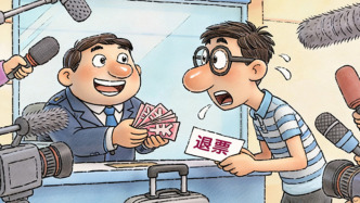 澎湃漫评｜机票退改别总让消费者“挨宰”