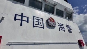 中国海警位中国台湾岛以东海域依法开展常态化执法巡查