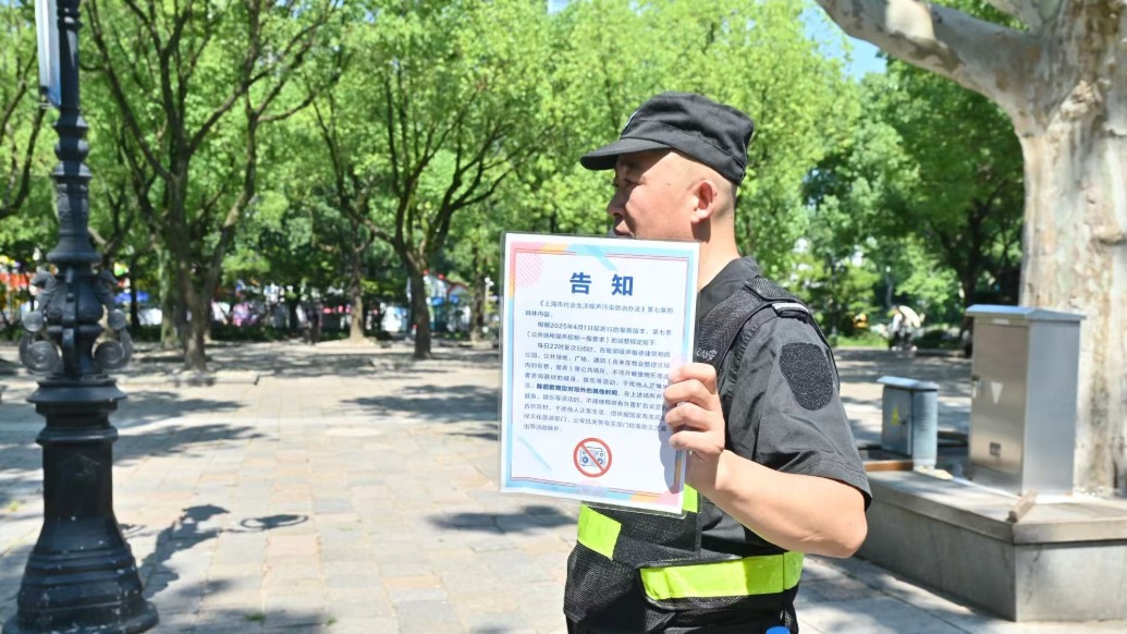 禁带外置扩音设备入园，上海鲁迅公园“噪声扰民”整治效果如何？
