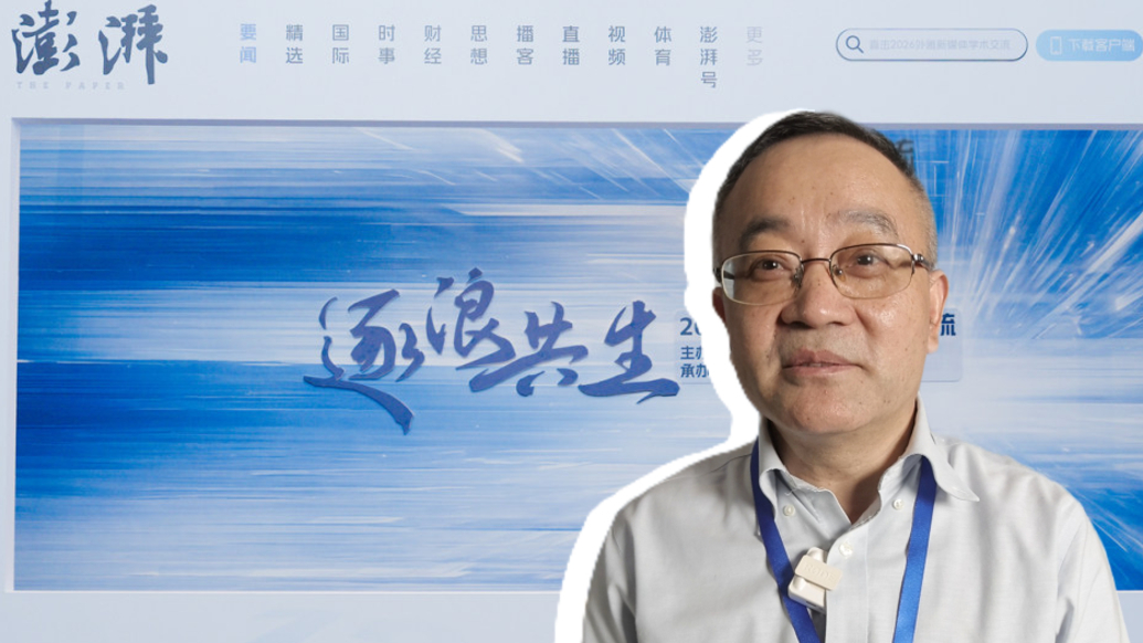 小浪花在现场｜张涛甫：我们要走在技术前面，既是使用者也是驾驭者