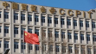 贸促会：呼吁欧方删除或实质性修改具有国别指向和歧视性的规则安排