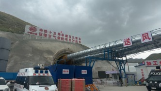 内蒙古一在建项目塌方致4人死亡，事故责任人已被控制
