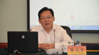 蒋成华履新商务部副部长，卸任国际贸易谈判副代表