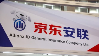 京东安联财险董事长毛伟标因个人原因辞职