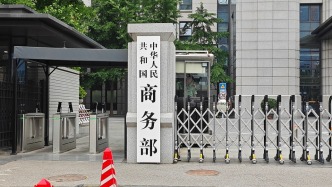 商务部：延长对原产于加拿大的进口豌豆淀粉反倾销调查期限