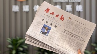 广西日报特稿《王的猜想》加印纸质版开售两天，已售出超10万份