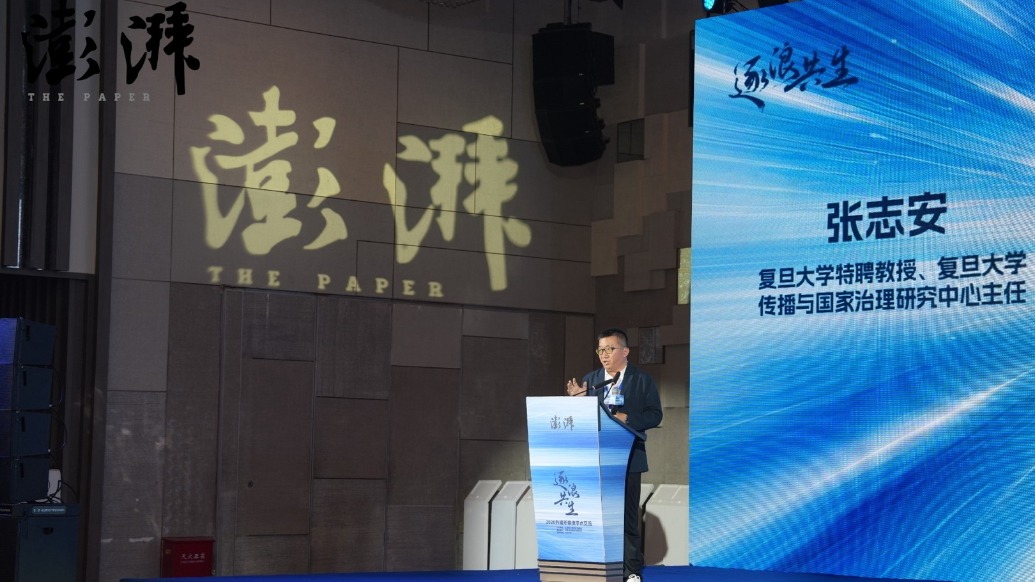 澎湃新闻系统性变革创新实践:以专业立本,以生态赋能