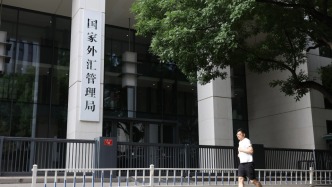 国家外汇管理局出台通知，进一步支持国内外汇贷款业务