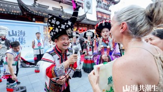 视频｜当贵州的“野”，遇见上海的“潮”