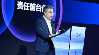 澎湃新闻总裁、总编辑夏正玉：以专业定力彰显主流价值与信任传播