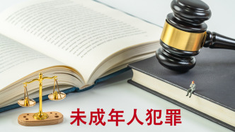 事关办理低龄未成年人严重暴力犯罪核准追诉案件，两部门联合发布规定