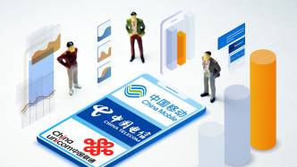 三大运营商发布公告：第三方互联网渠道不再提供电信号卡办理服务