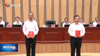 谭权、吴树林任重庆市副市长