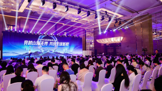 2026全球电竞大会在沪举办，静安打造“游戏电竞产业核心功能区”