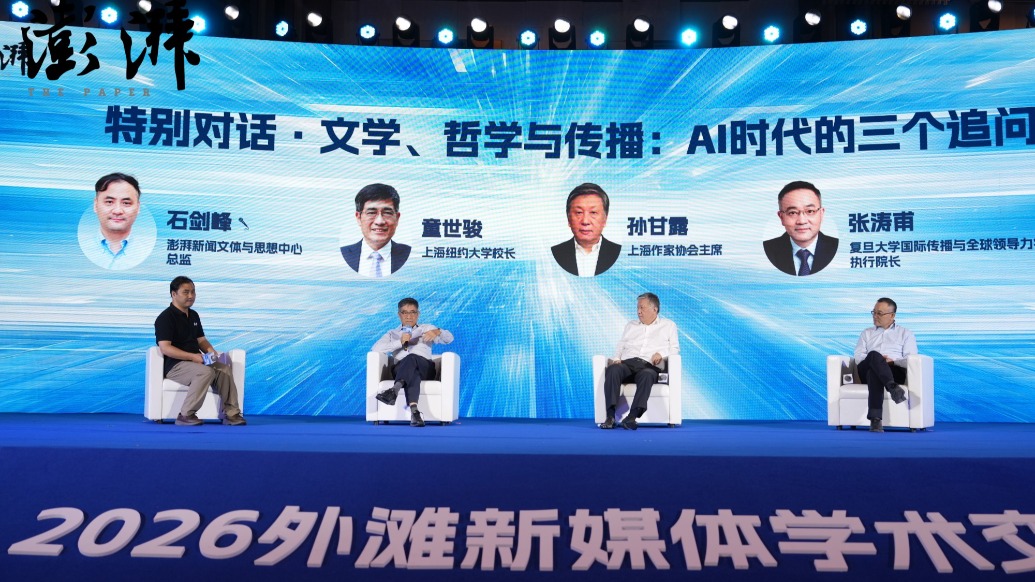 AI时代，我们何以自处？