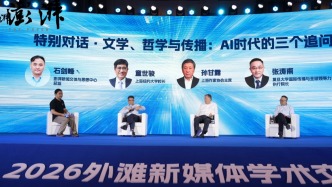 AI时代，我们何以自处？