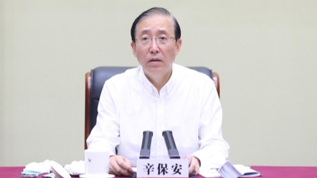 国家电网原董事长辛保安落马，退休已逾两年