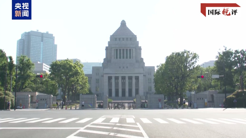 国际锐评丨“731”这天，日本“国家情报局”上线意欲何为？
