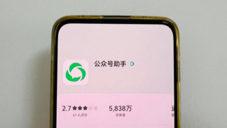 微信公众号上“复更”的大V们，为什么又“停更”了？