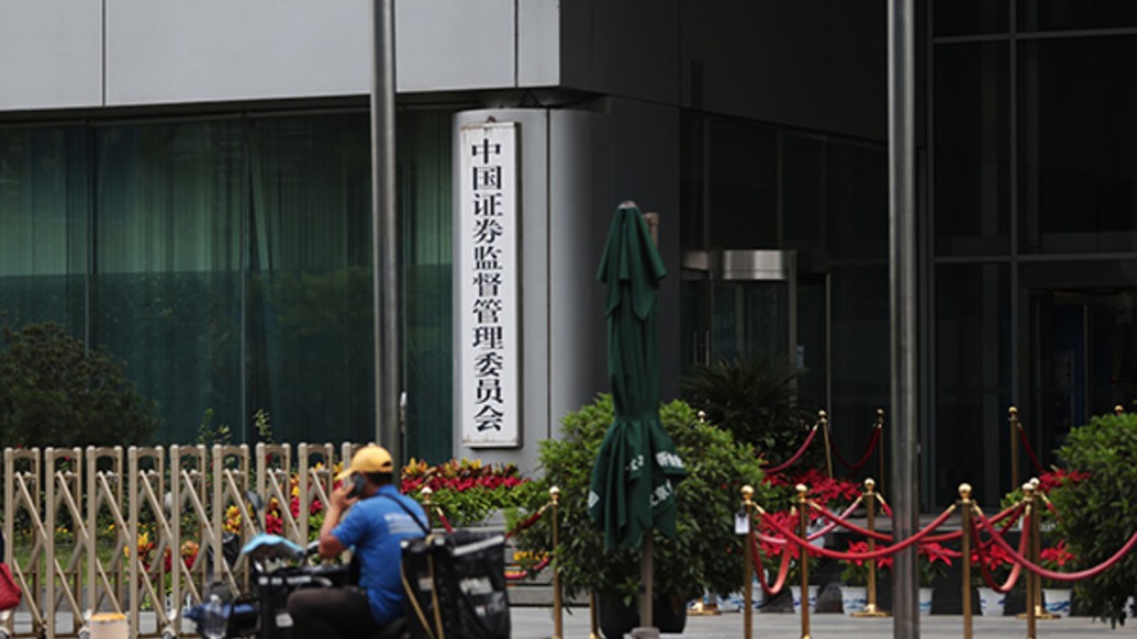 广发、世纪、红塔证券同日收警示函，均涉及投行质控问题