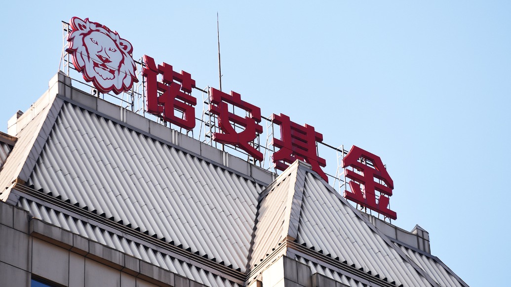 三周内“将帅皆换”，48岁夏宇履新诺安基金董事长