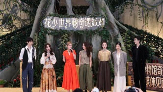 “花少”的博物馆奇妙夜：在美洲没看到的宝贝都来了上博