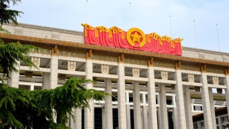 国家博物馆发声明提醒：从未授权在馆外公共场所开展扫码入群等活动