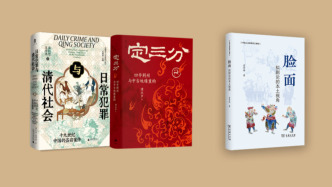 8月人文社科中文原创好书榜｜“进城”与“还乡”