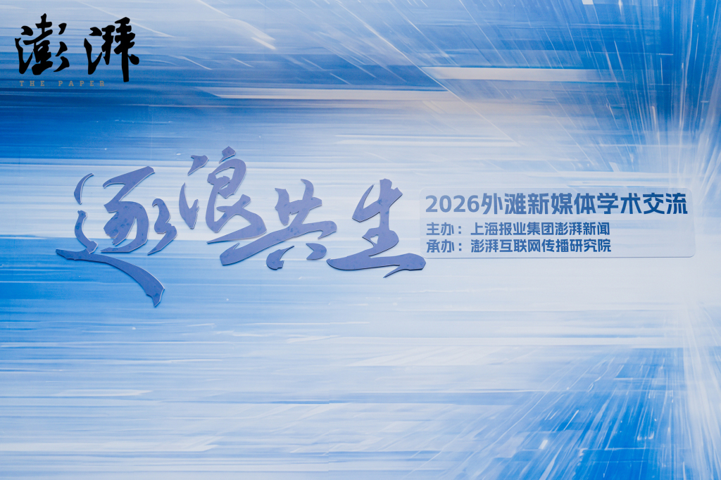 观察｜主流媒体在AI时代，如何打造信任引擎？
