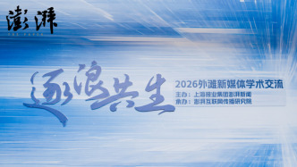 观察｜主流媒体在AI时代，如何打造信任引擎？