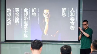 六部刘慈欣中篇IP启动开发，《全频带阻塞干扰》将拍成电影