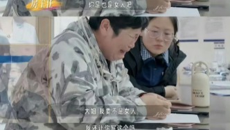 性别和情绪，房主任的两种舞台语法为什么在现实中失灵了？
